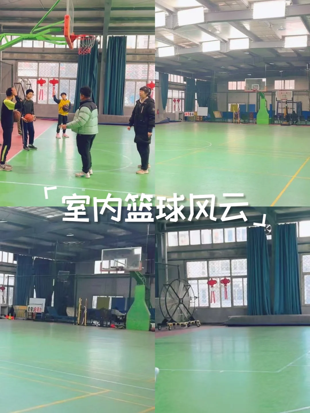 业余篮球爱好者如何成为优秀的替补球员_1